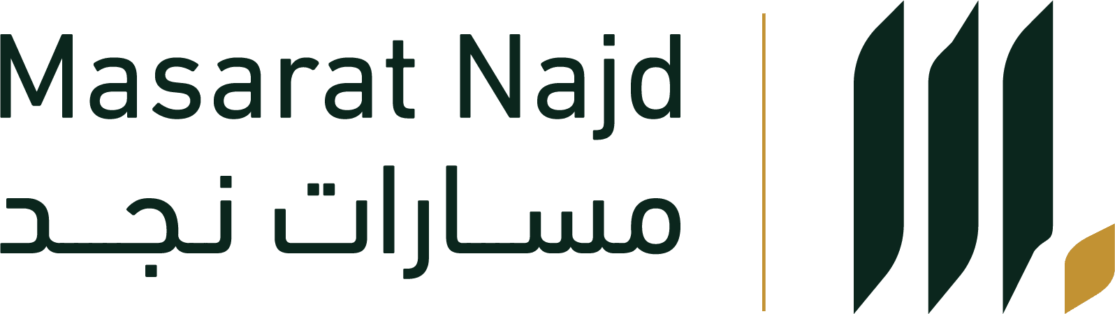 مسارات نجد